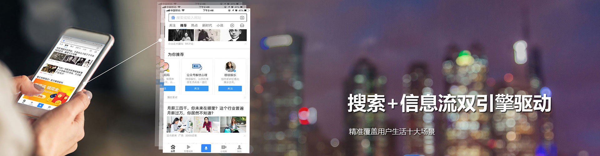铜山sem竞价