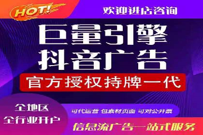 竞价托管实战案例：优化广告投放策略，实现业绩增长