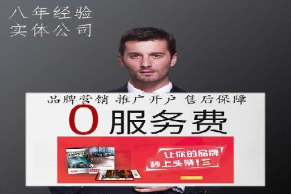 成功SEM竞价专员的五大技巧与经典案例